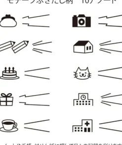 Midori Paintable Stamp - Motif Speech Bubble