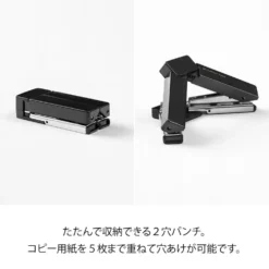 Midori XS Compact Punch