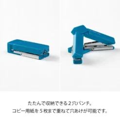 Midori XS Compact Punch