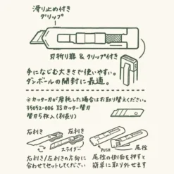 Midori XS Cutter - Dark Green