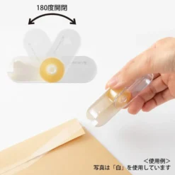 Midori XS Tape Dispenser