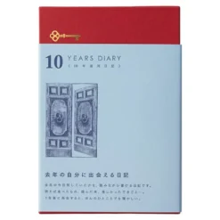 Midori 10 Year Diary - Dark Red