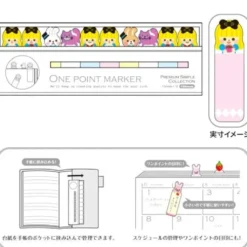 Mind Wave One Point Marker - Wonderland