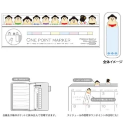 Mind Wave One Point Marker - Osumo-san