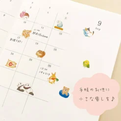 MIND WAVE Planner Stickers [Bear]