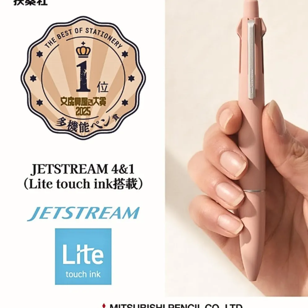 Mitsubishi Uni Jetstream Lite Touch Ink 4-in-1 Colour Gel Pen + Mechanical Pencil