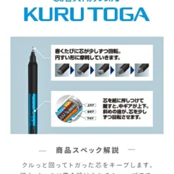 Mitsubishi Uni Kuru Toga KS Mechanical Pencil 0.5mm