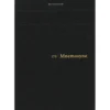 Mnemosyne Memopad (A7)