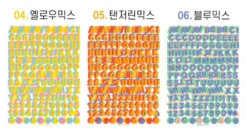 Paperian 3D Fun Mix Alphabets & Numbers Stickers
