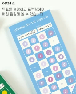 Paperian Do Not Disturb Memopad Tracker