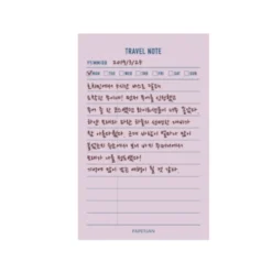 Paperian Make-A-Memo Memopad - 24 styles