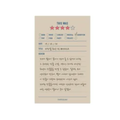 Paperian Make-A-Memo Memopad - 24 styles
