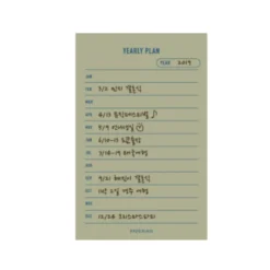 Paperian Make-A-Memo Memopad - 24 styles