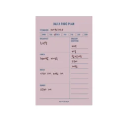 Paperian Make-A-Memo Memopad - 24 styles