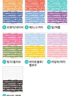Paperian Roly Poly Alphabets & Numbers Sticker Set