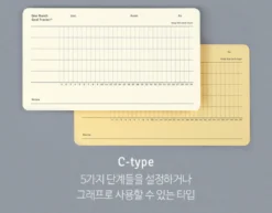 Paperian Goal Tracker One Month
