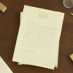 Paperian Letter Writing Set [Farm]