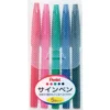 Pentel Sign Pen 5 Colour Pack