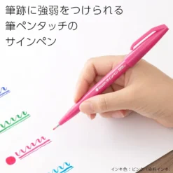 Pentel Touch Brush Sign Pen (Set of 24)