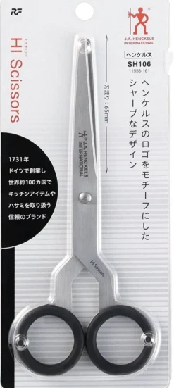 Raymay x J.A. Henckels Hi Scissors