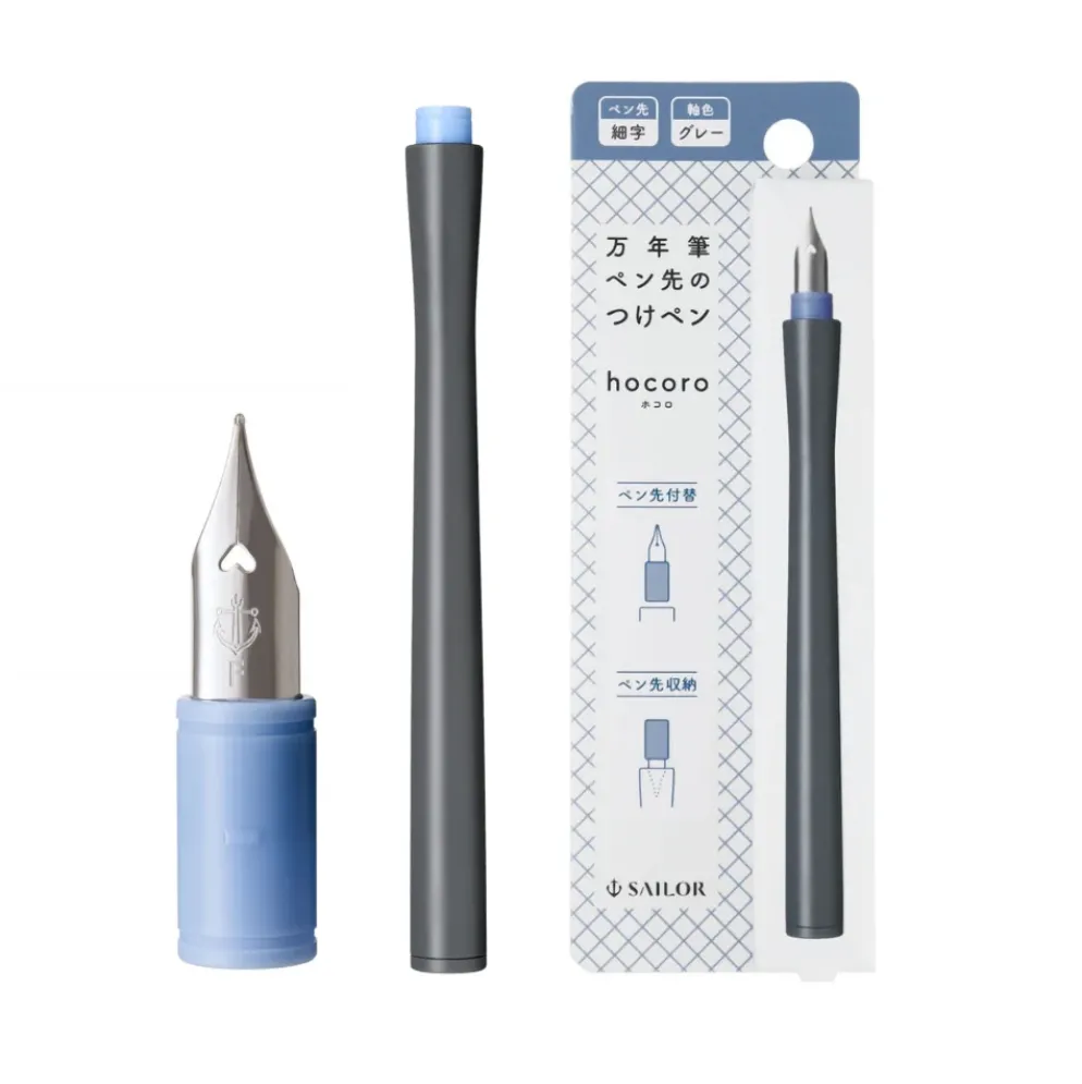 Sailor Hocoro Grey Dip Pen with Fine Nib