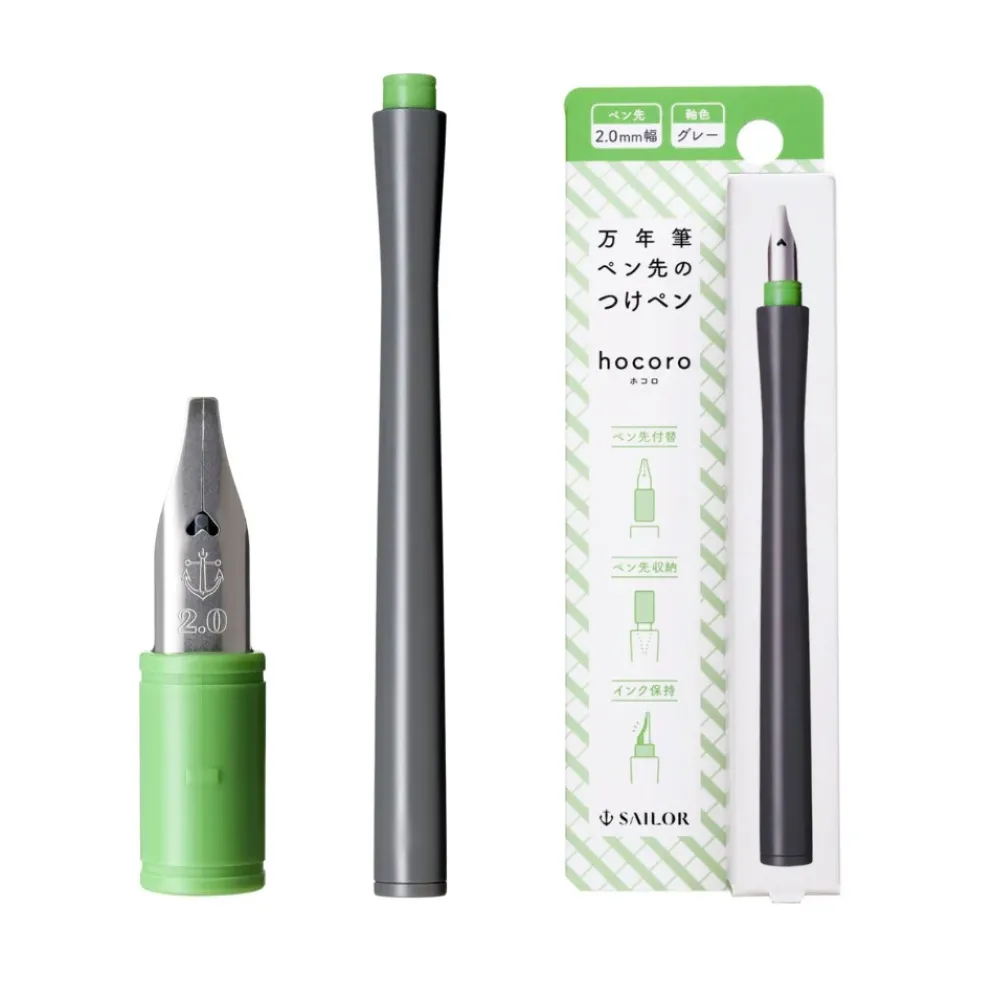 Sailor Hocoro Grey Dip Pen with 2mm Nib