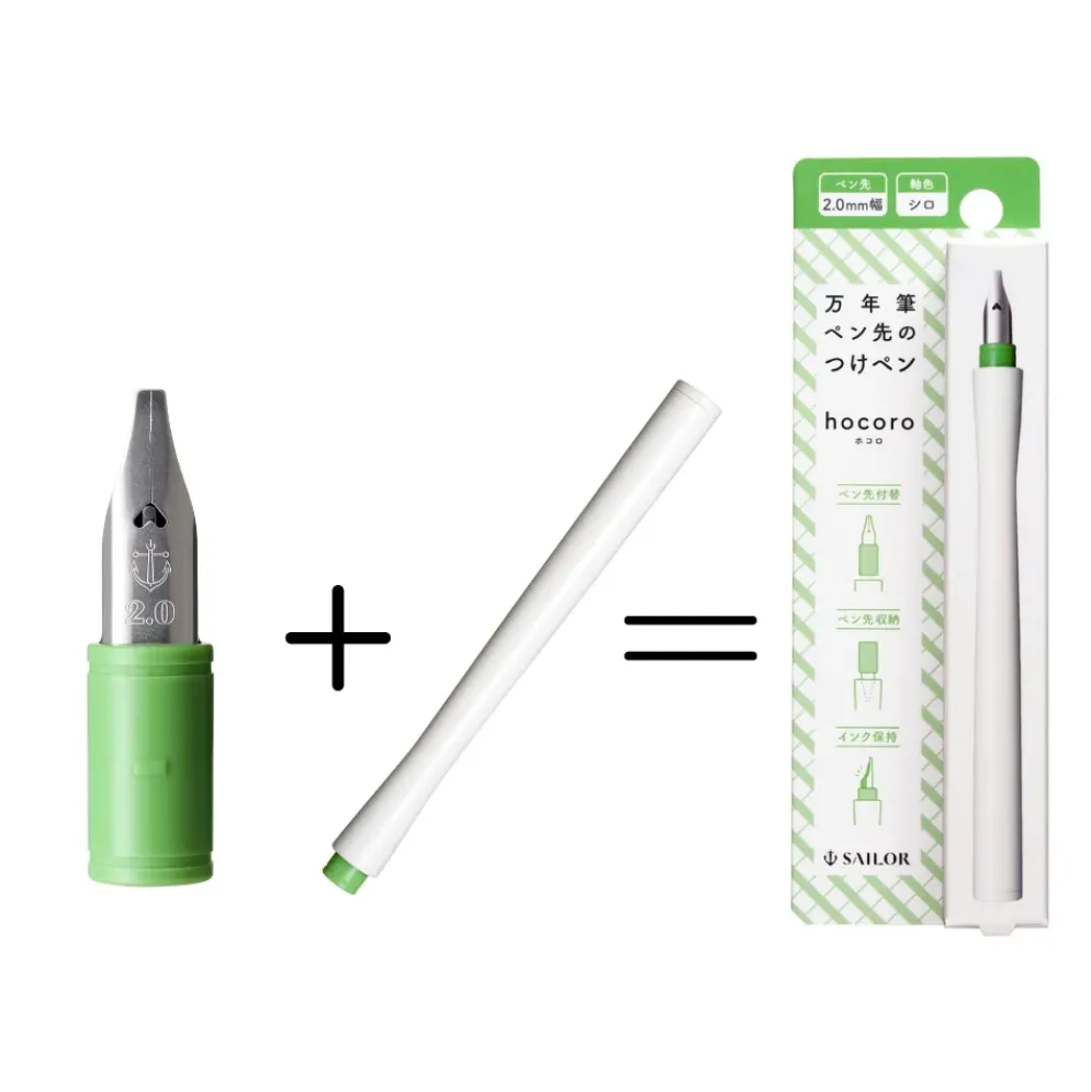 Sailor Hocoro White Dip Pen with 2mm Nib