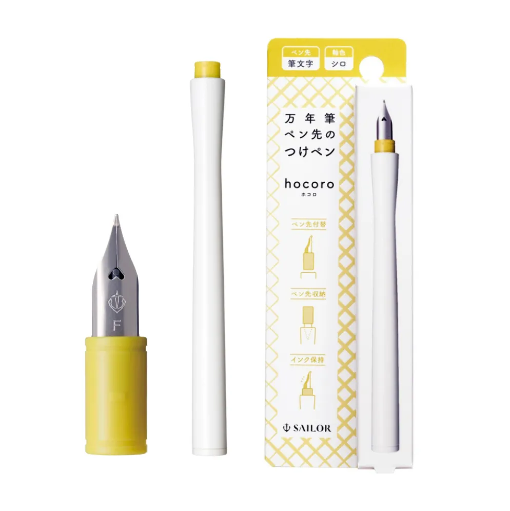 Sailor Hocoro White Dip Pen with Fude Nib