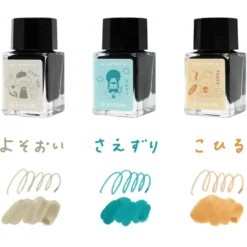 Sailor x Mizutama Limited Edition 3-Colour Ink Set – 10ml Bottles