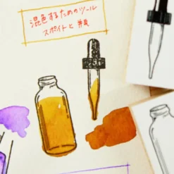 SANBY Ink Biyori Wooden Stamp