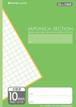 Showa Note Japonica Notebook – B5 Grid Paper (includes subject stickers)