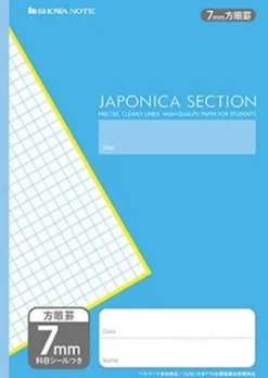 Showa Note Japonica Notebook – B5 Grid Paper (includes subject stickers)