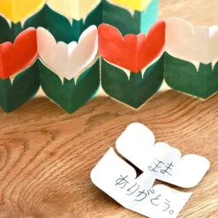Sikigu Fold-Up Card Set – Tulip Message Cards (Pack of 5)