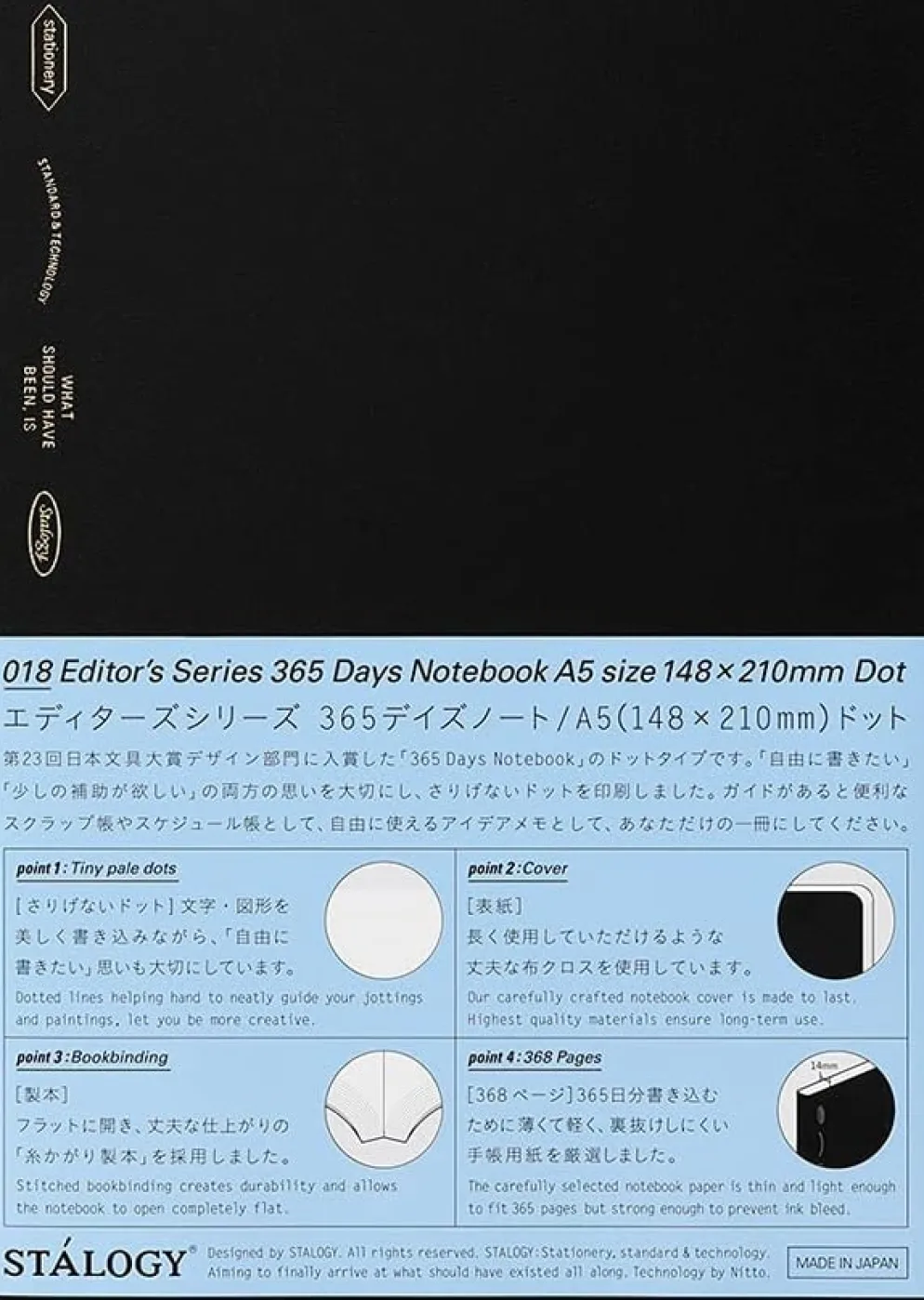 Stalogy 365 Days Notebook A5 - Dot Grid Paper
