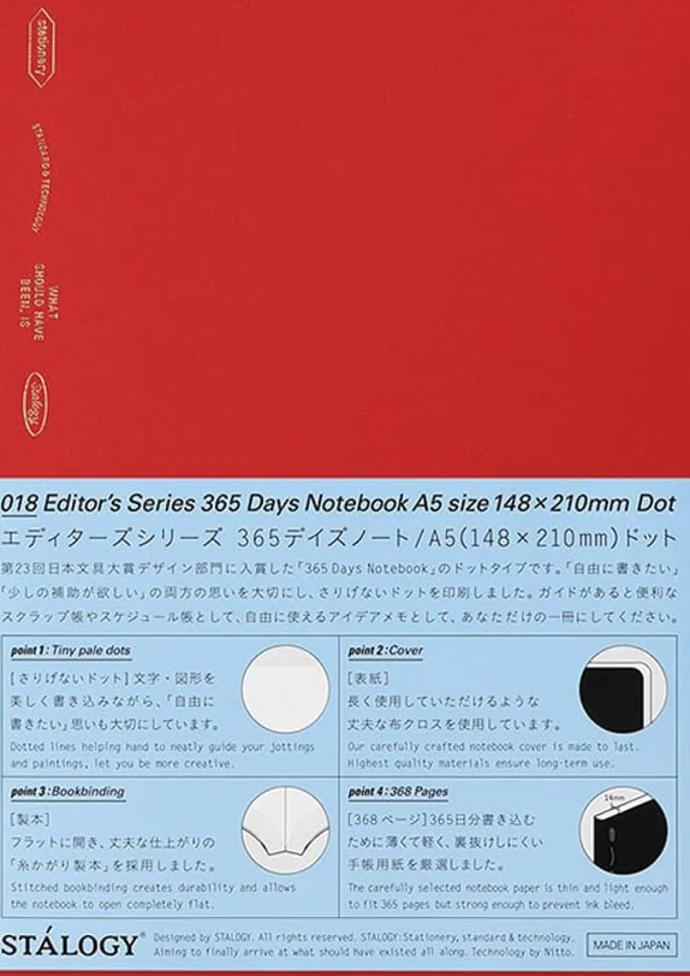 Stalogy 365 Days Notebook A5 - Dot Grid Paper