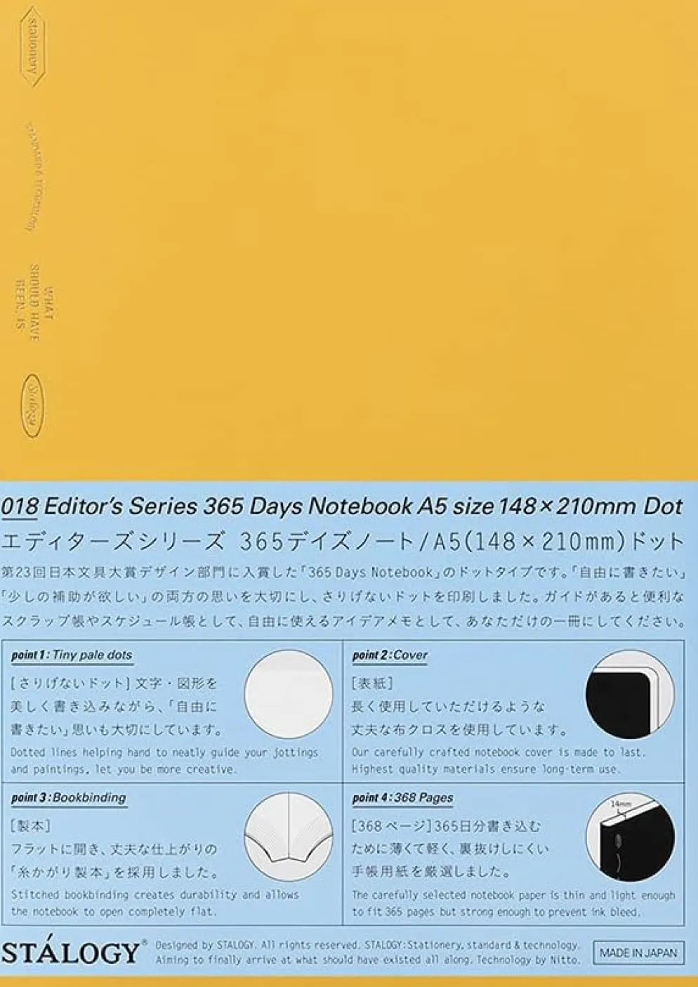 Stalogy 365 Days Notebook A5 - Dot Grid Paper