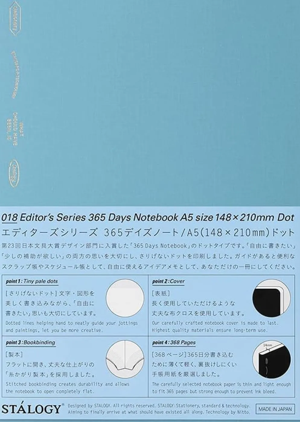 Stalogy 365 Days Notebook A5 - Dot Grid Paper