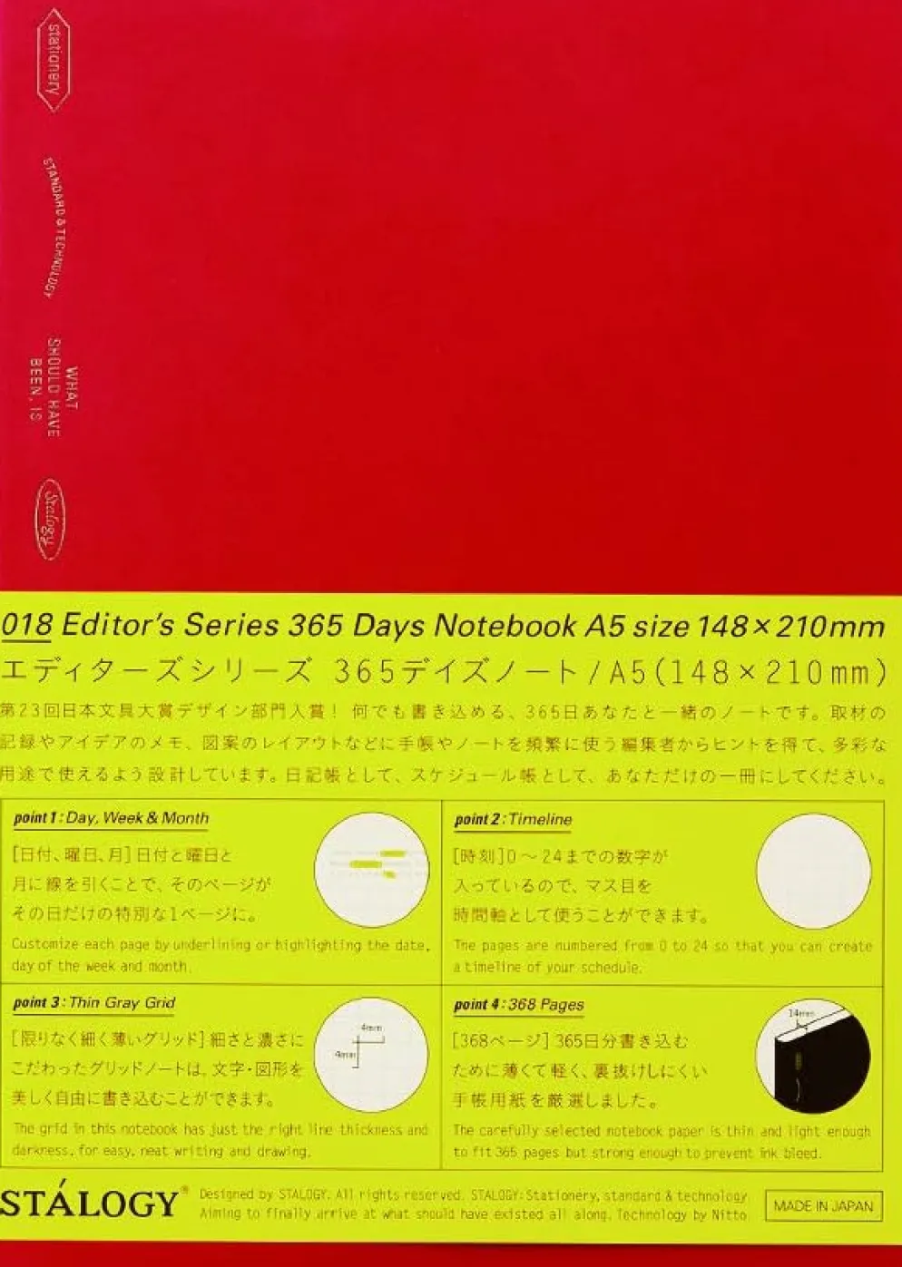 Stalogy 365 Days Notebook (A5) - Grid Paper