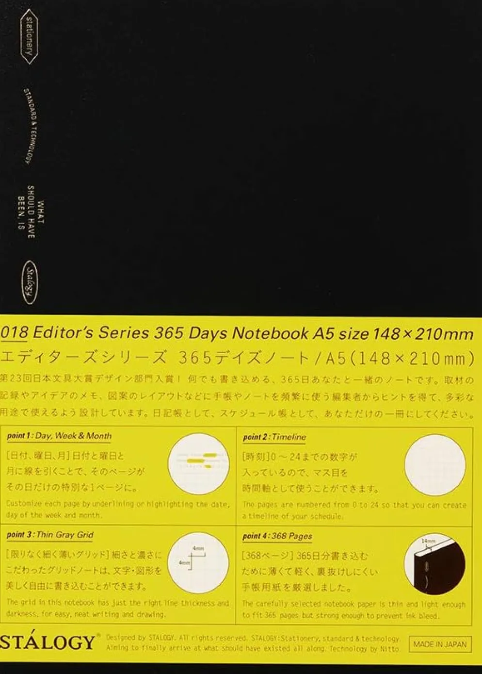 Stalogy 365 Days Notebook (A5) - Grid Paper