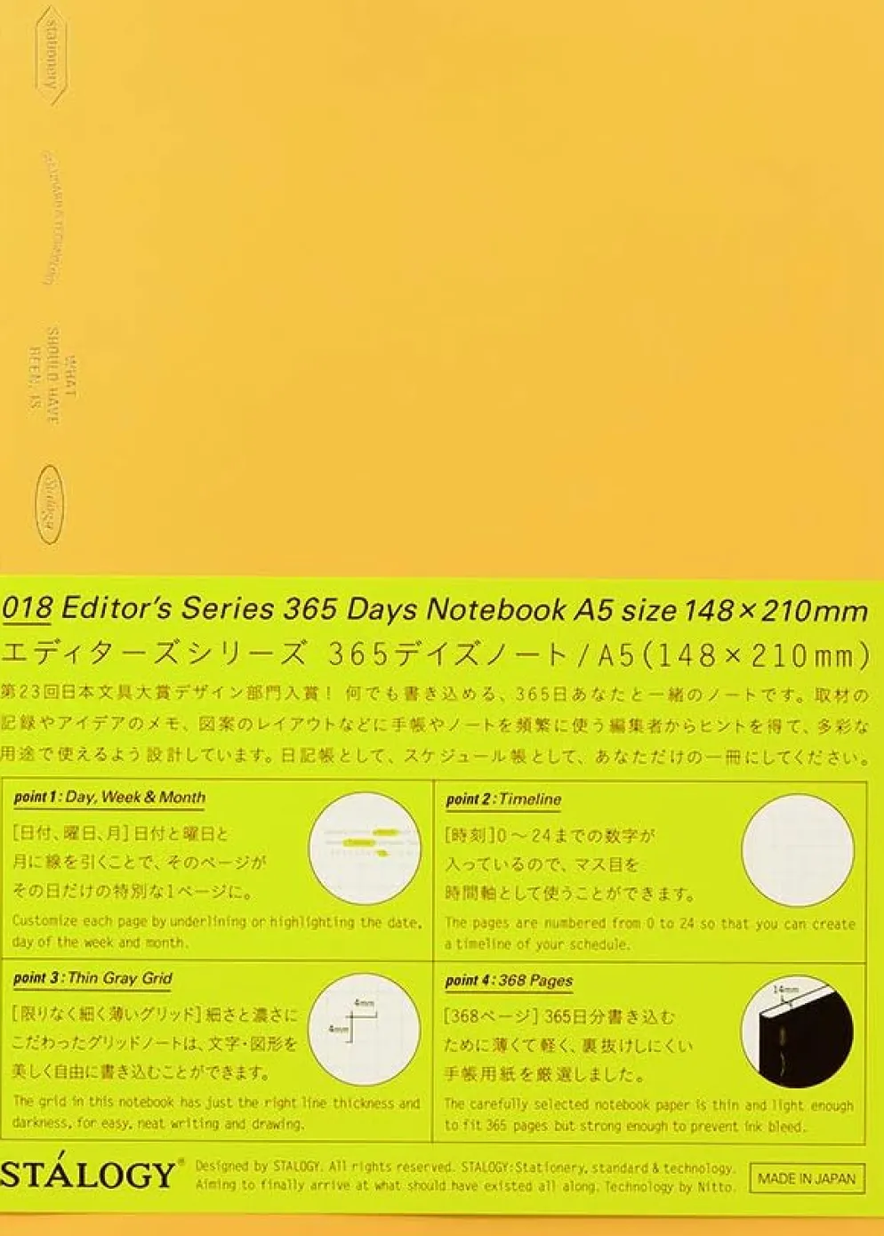 Stalogy 365 Days Notebook (A5) - Grid Paper