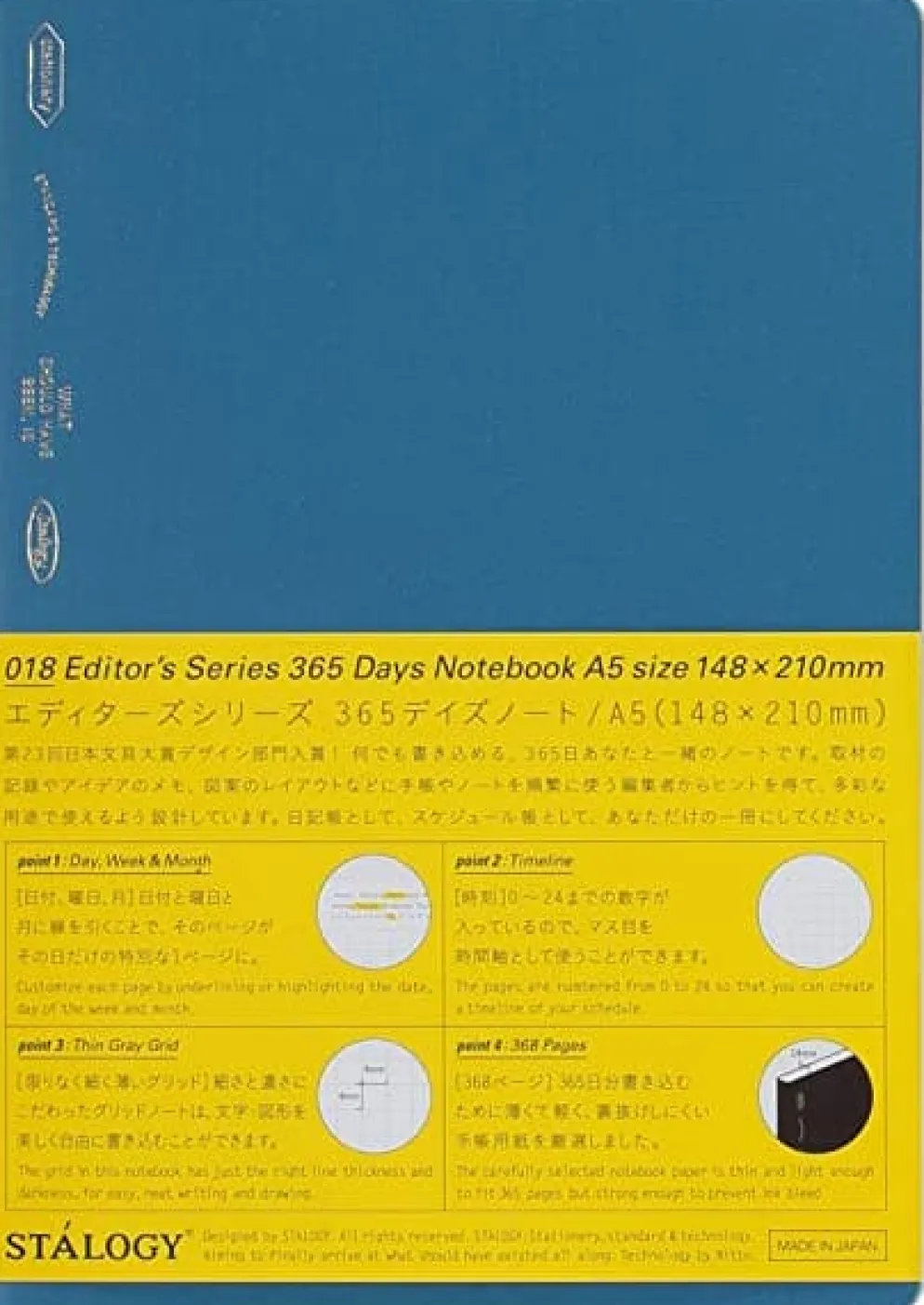 Stalogy 365 Days Notebook (A5) - Grid Paper