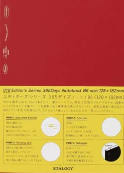 Stalogy 365Days Notebook (B6)