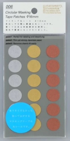 Stalogy Masking Dots - Circular Masking Tape Patches (16mm)