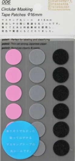 Stalogy Masking Dots - Circular Masking Tape Patches (16mm)