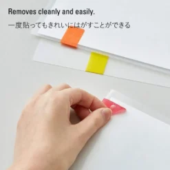 Stalogy Masking Patches (Washi Labels)