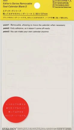 Stalogy Peel and Stick Calendar Sticker (Weekly Format)