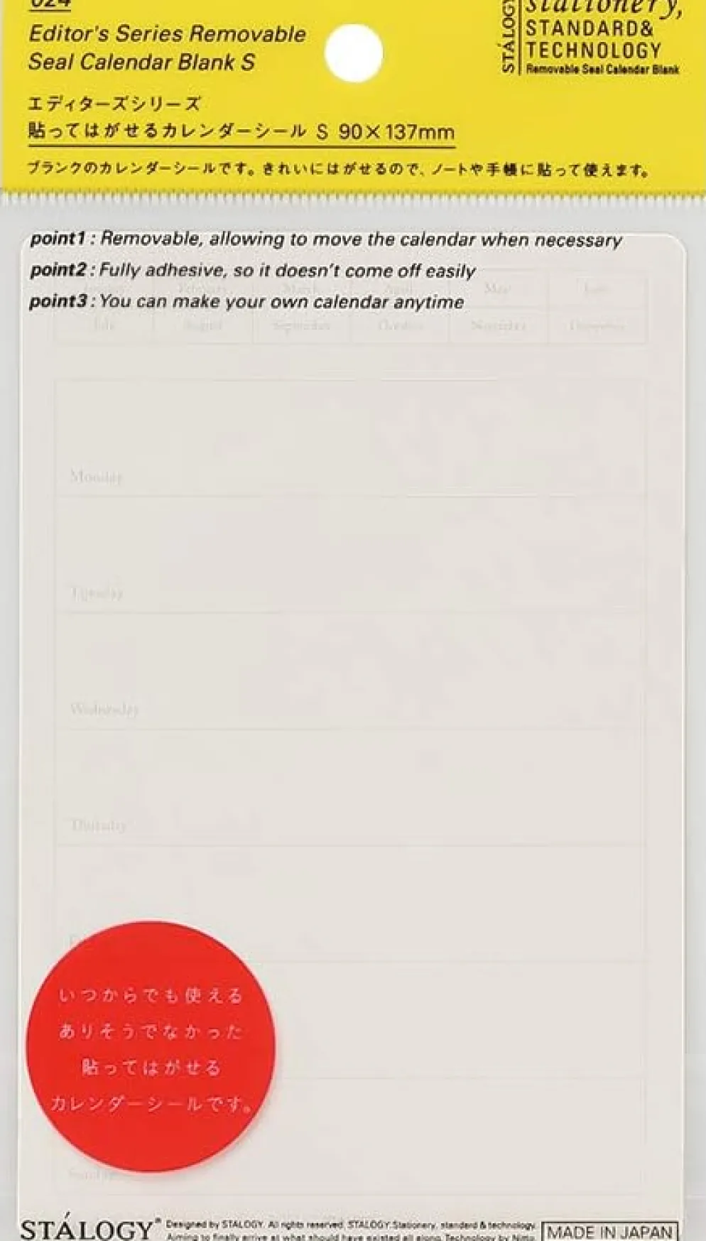 Stalogy Peel and Stick Calendar Sticker (Weekly Format)