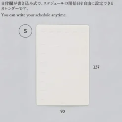 Stalogy Peel and Stick Calendar Sticker (Weekly Format)