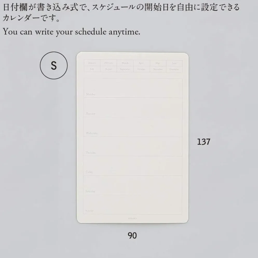 Stalogy Peel and Stick Calendar Sticker (Weekly Format)