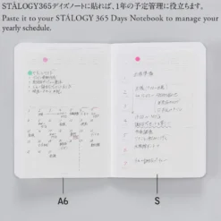 Stalogy Peel and Stick Calendar Sticker (Weekly Format)